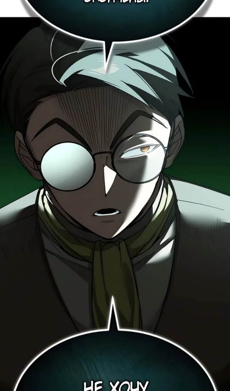 Страница 102 главы 170 манги Реинкарнация тёмного магистра / The Reincarnation of the Dark Master