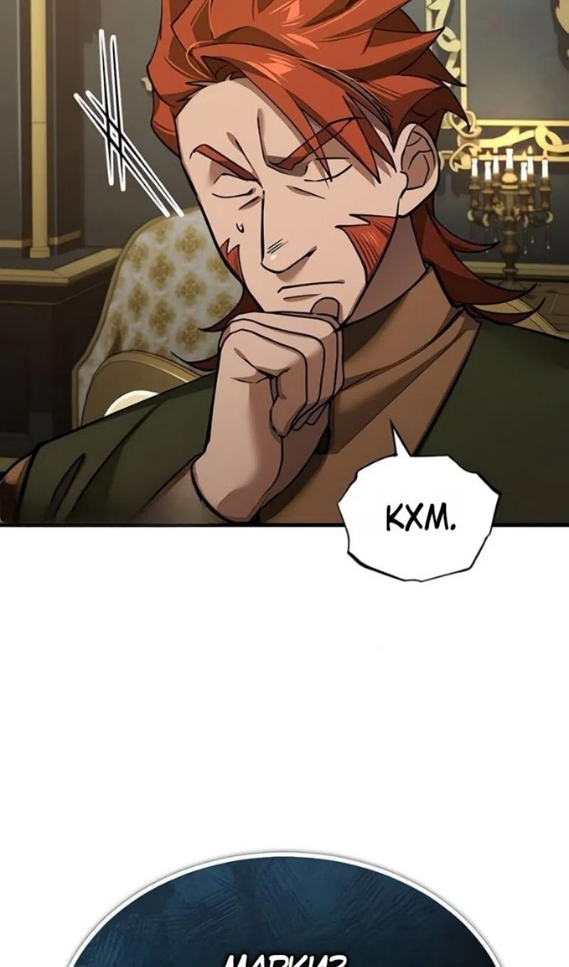 Страница 104 главы 170 манги Реинкарнация тёмного магистра / The Reincarnation of the Dark Master