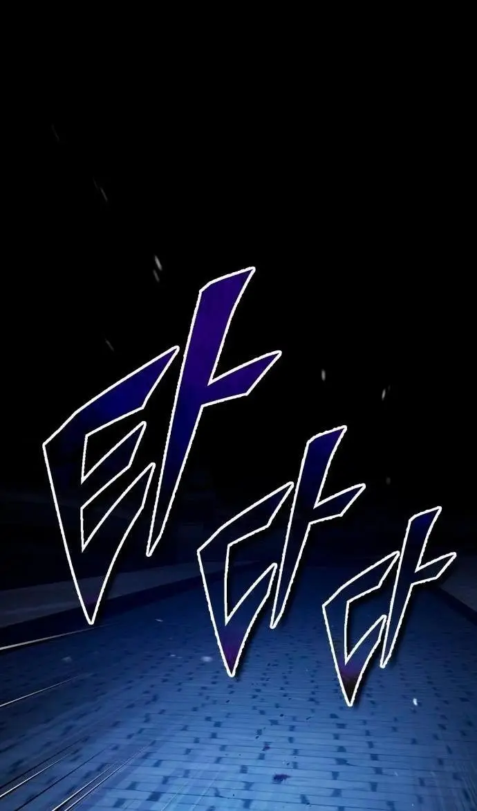 Страница 56 главы 114 манги Реинкарнация тёмного магистра / The Reincarnation of the Dark Master