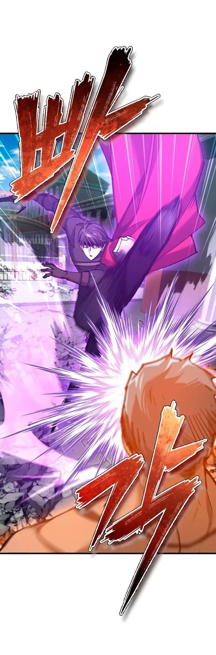 Страница 24 главы 129 манги Реинкарнация тёмного магистра / The Reincarnation of the Dark Master