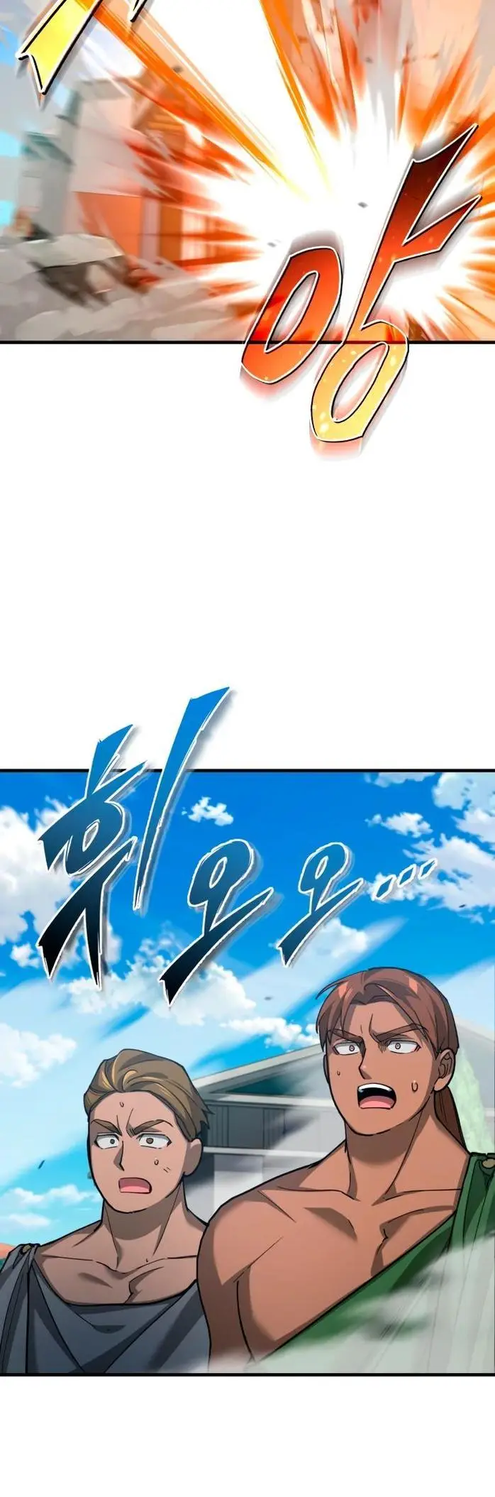 Страница 26 главы 129 манги Реинкарнация тёмного магистра / The Reincarnation of the Dark Master