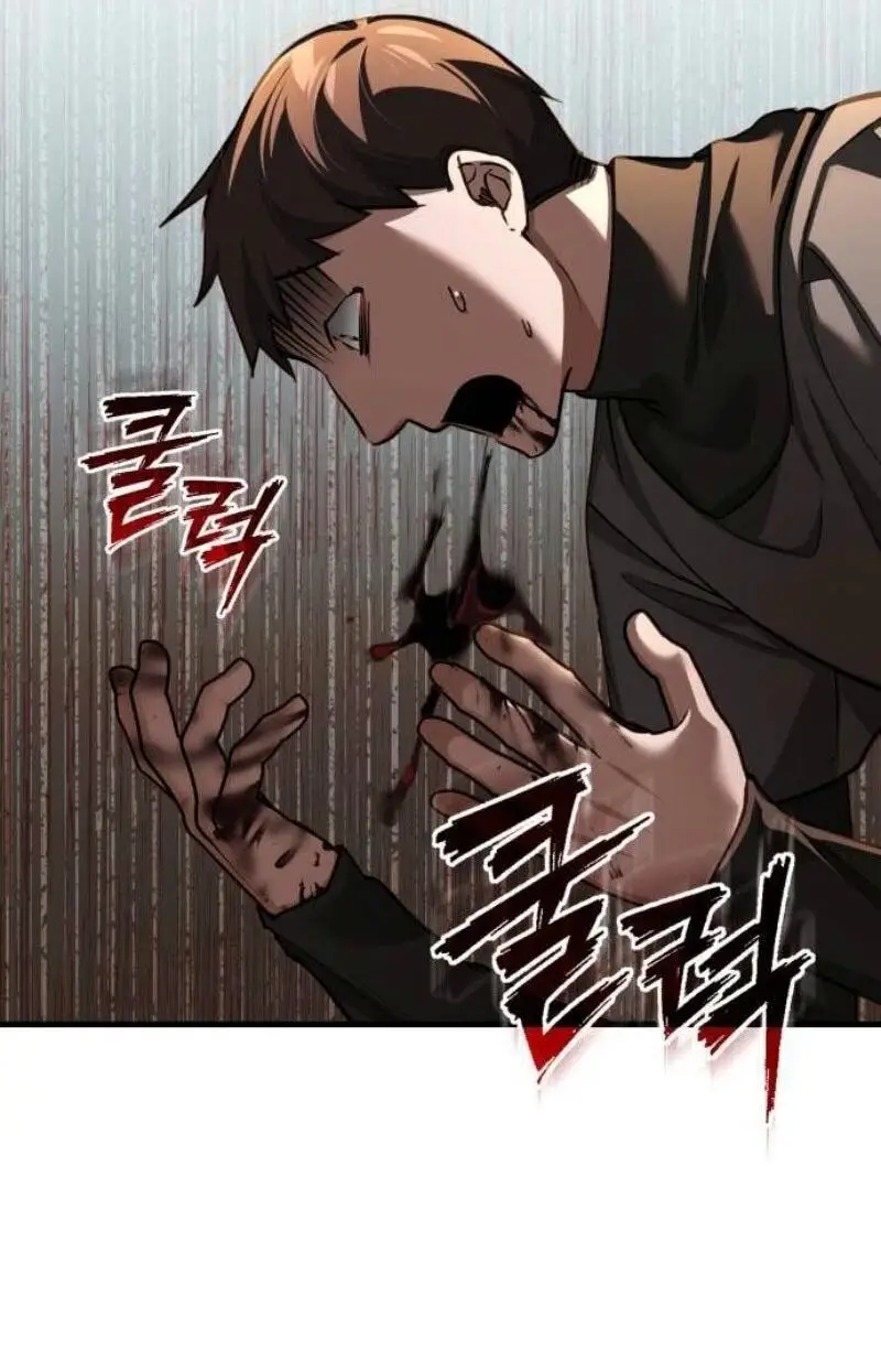 Страница 47 главы 144 манги Реинкарнация тёмного магистра / The Reincarnation of the Dark Master