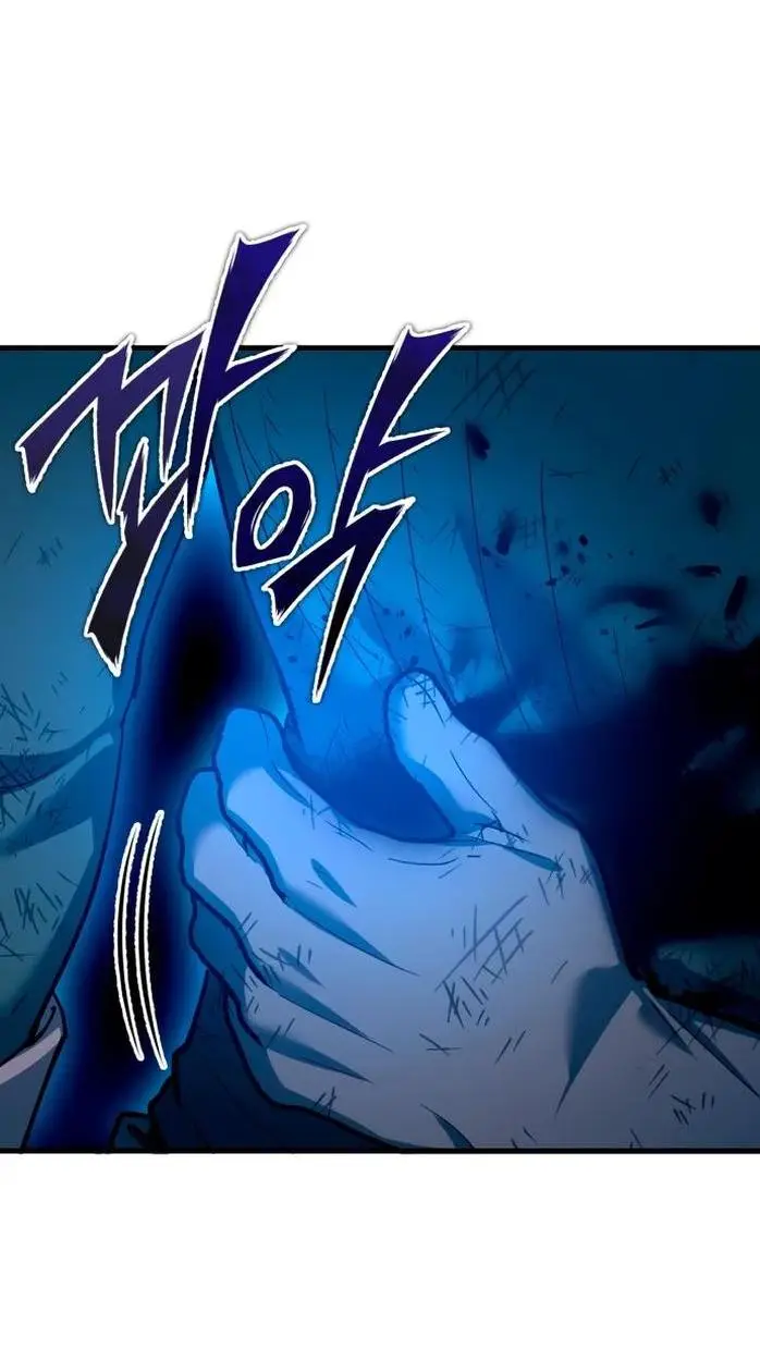 Страница 5 главы 131 манги Реинкарнация тёмного магистра / The Reincarnation of the Dark Master