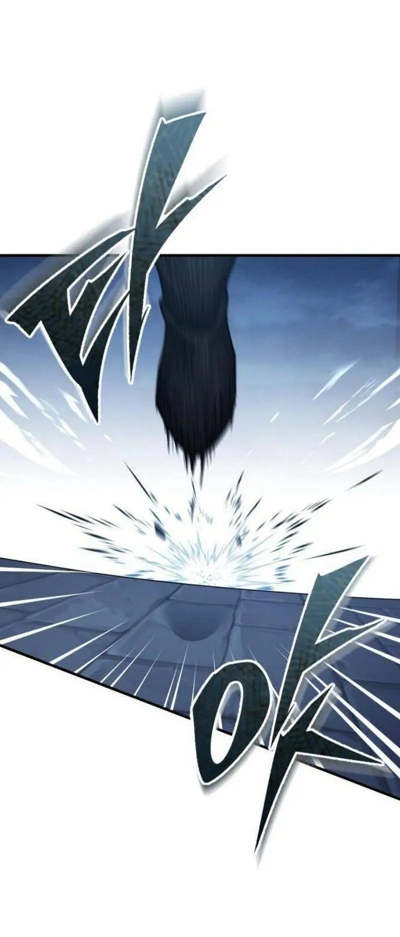 Страница 5 главы 137 манги Реинкарнация тёмного магистра / The Reincarnation of the Dark Master