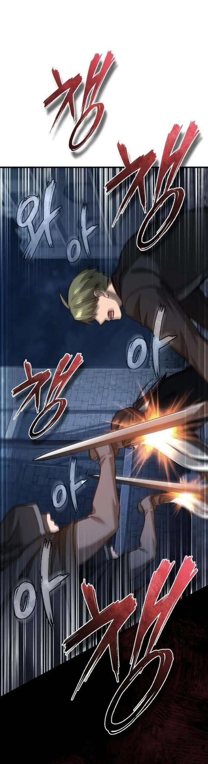 Страница 13 главы 137 манги Реинкарнация тёмного магистра / The Reincarnation of the Dark Master