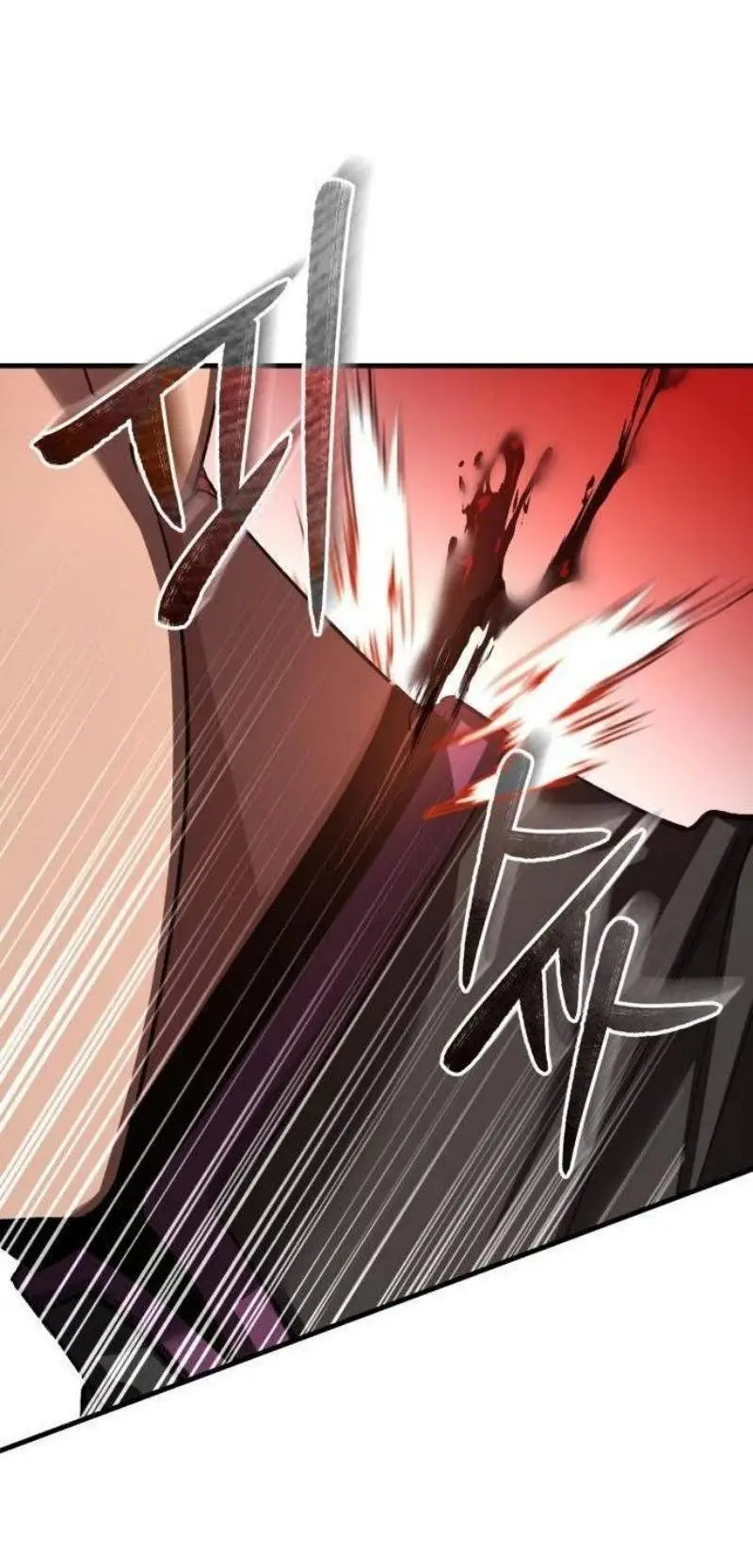 Страница 49 главы 137 манги Реинкарнация тёмного магистра / The Reincarnation of the Dark Master