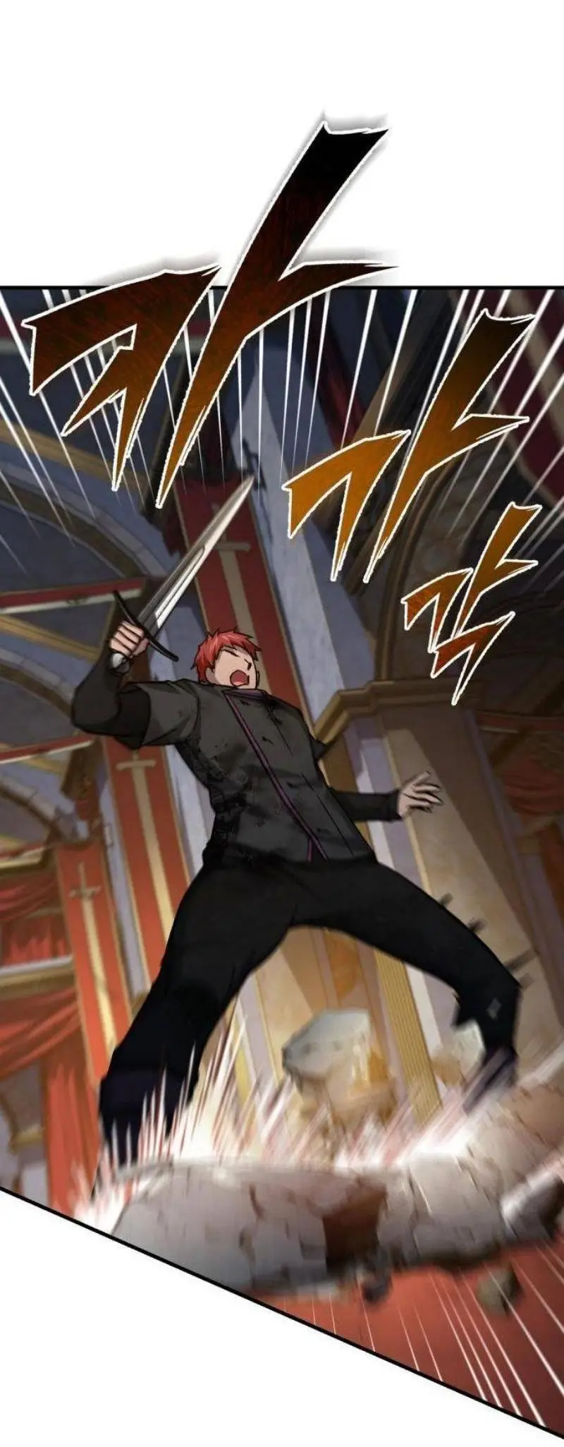 Страница 56 главы 137 манги Реинкарнация тёмного магистра / The Reincarnation of the Dark Master