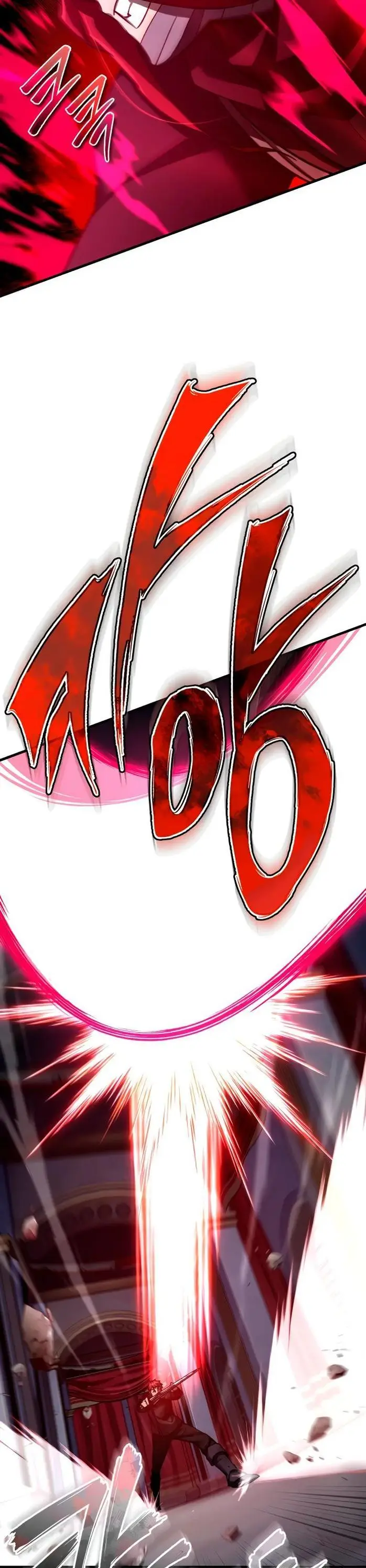 Страница 15 главы 138 манги Реинкарнация тёмного магистра / The Reincarnation of the Dark Master