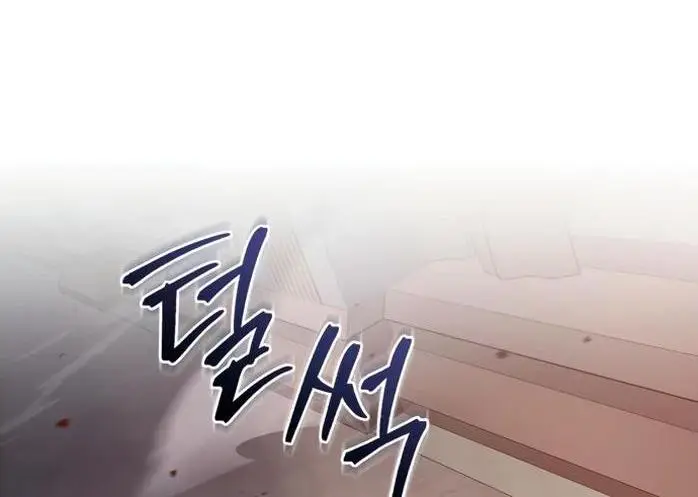 Страница 20 главы 138 манги Реинкарнация тёмного магистра / The Reincarnation of the Dark Master