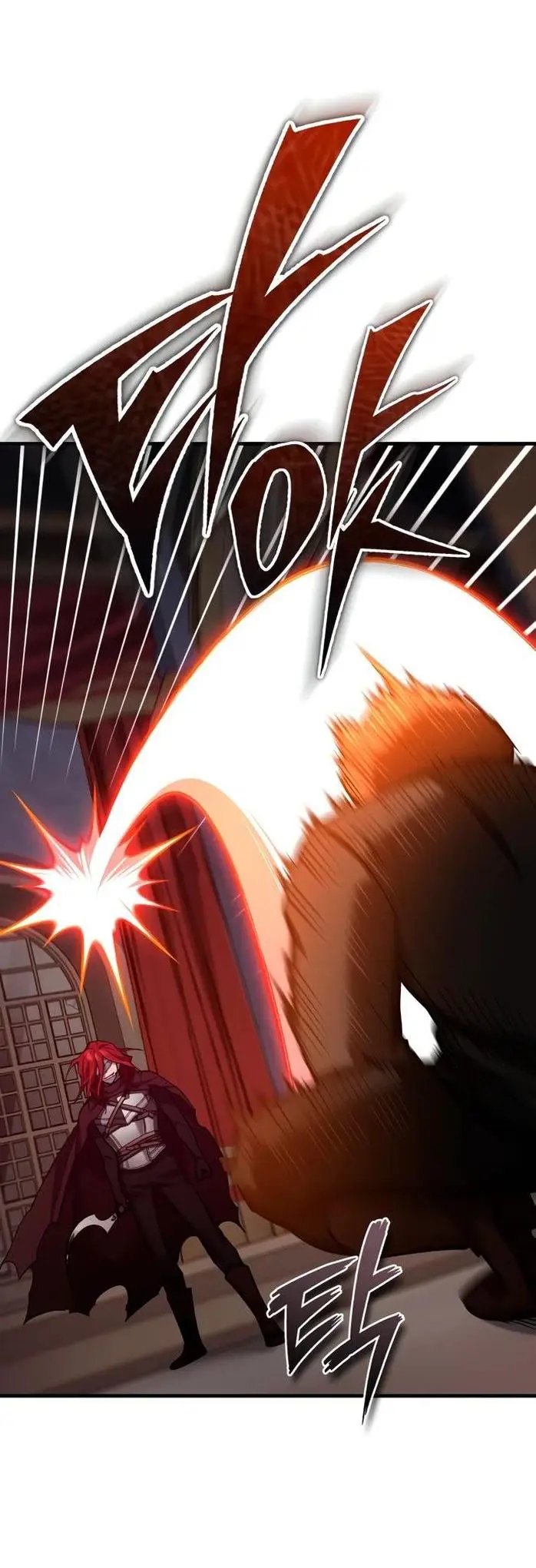 Страница 25 главы 138 манги Реинкарнация тёмного магистра / The Reincarnation of the Dark Master