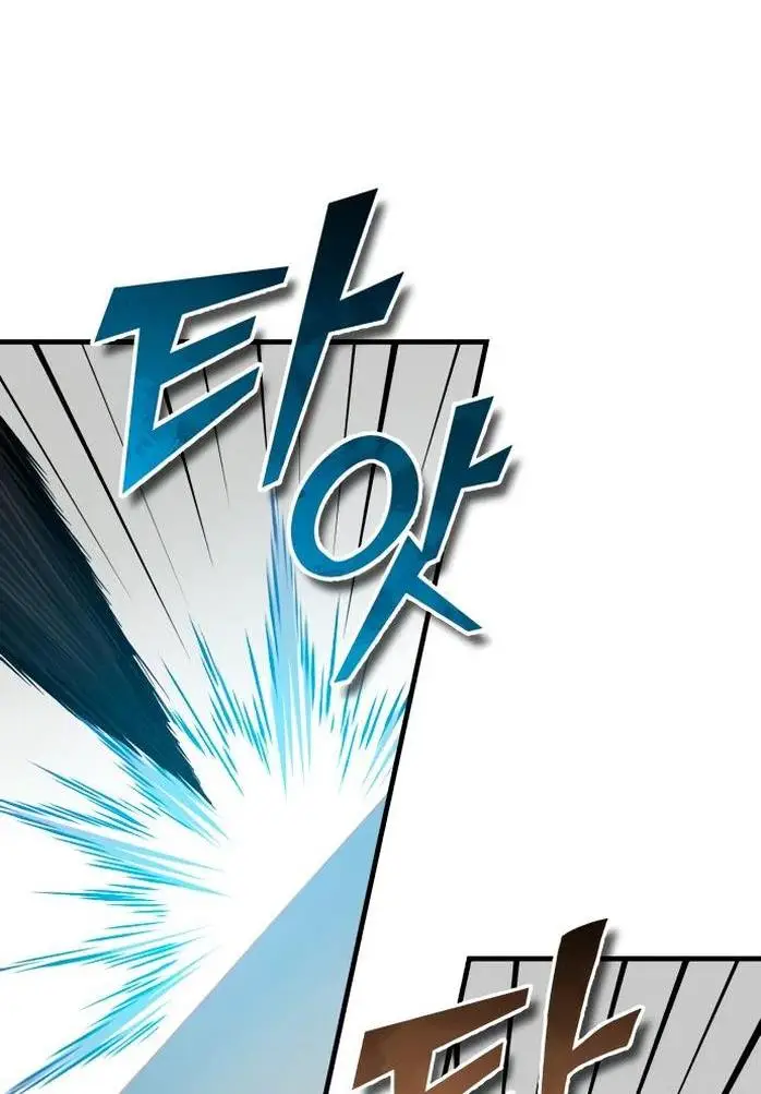 Страница 36 главы 138 манги Реинкарнация тёмного магистра / The Reincarnation of the Dark Master