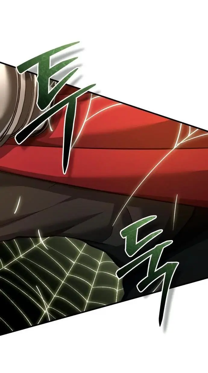 Страница 21 главы 143 манги Реинкарнация тёмного магистра / The Reincarnation of the Dark Master