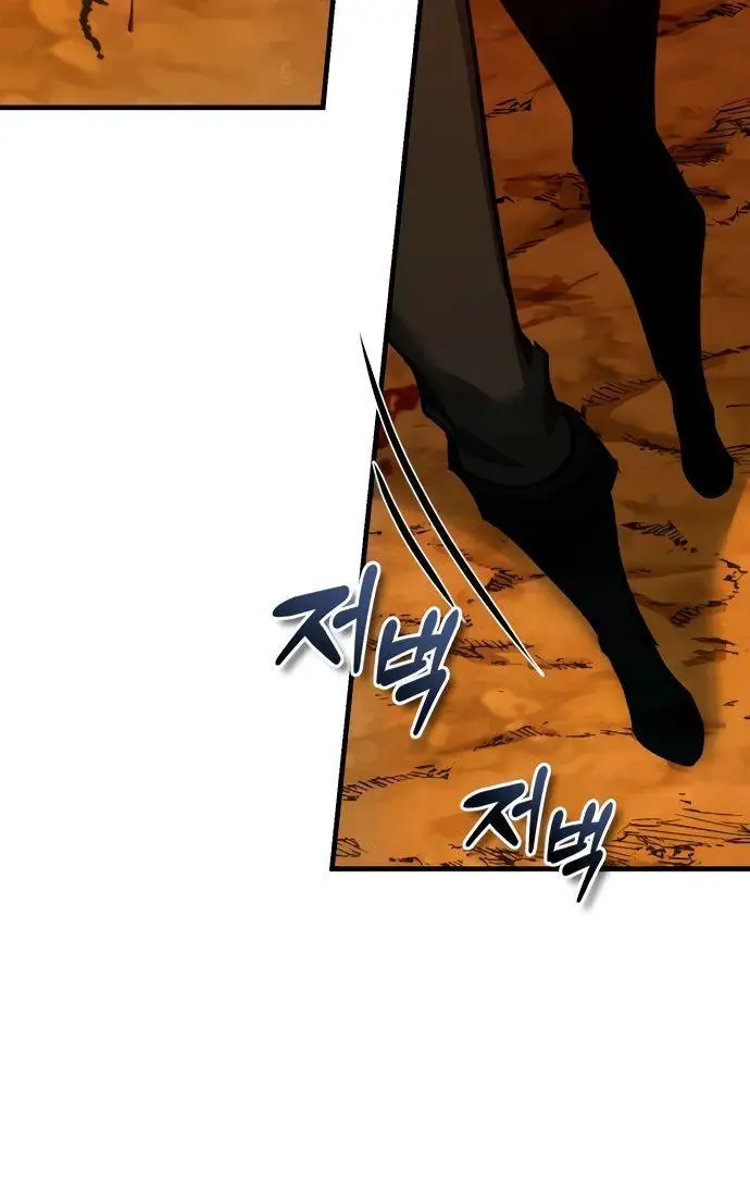 Страница 30 главы 143 манги Реинкарнация тёмного магистра / The Reincarnation of the Dark Master