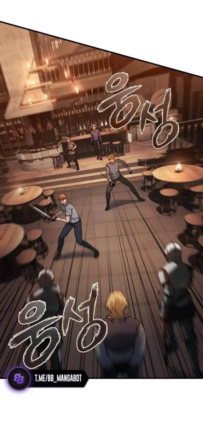 Страница 33 главы 123 манги Реинкарнация тёмного магистра / The Reincarnation of the Dark Master