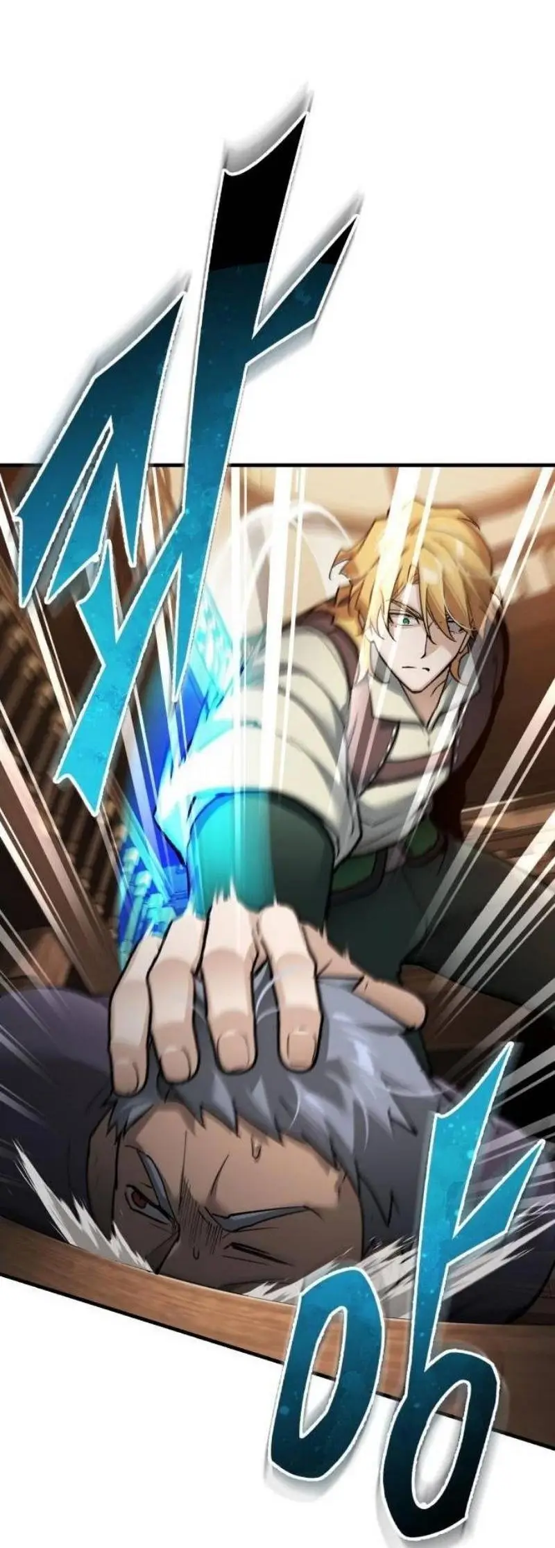 Страница 43 главы 123 манги Реинкарнация тёмного магистра / The Reincarnation of the Dark Master