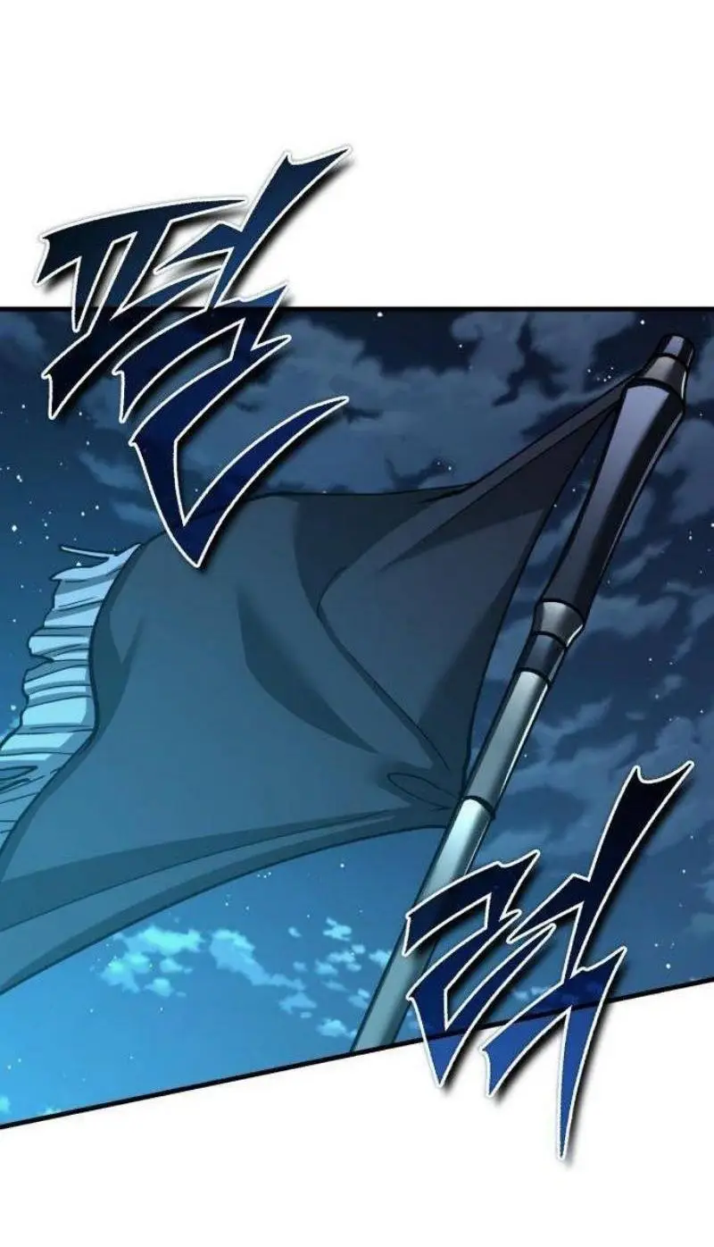 Страница 28 главы 136 манги Реинкарнация тёмного магистра / The Reincarnation of the Dark Master