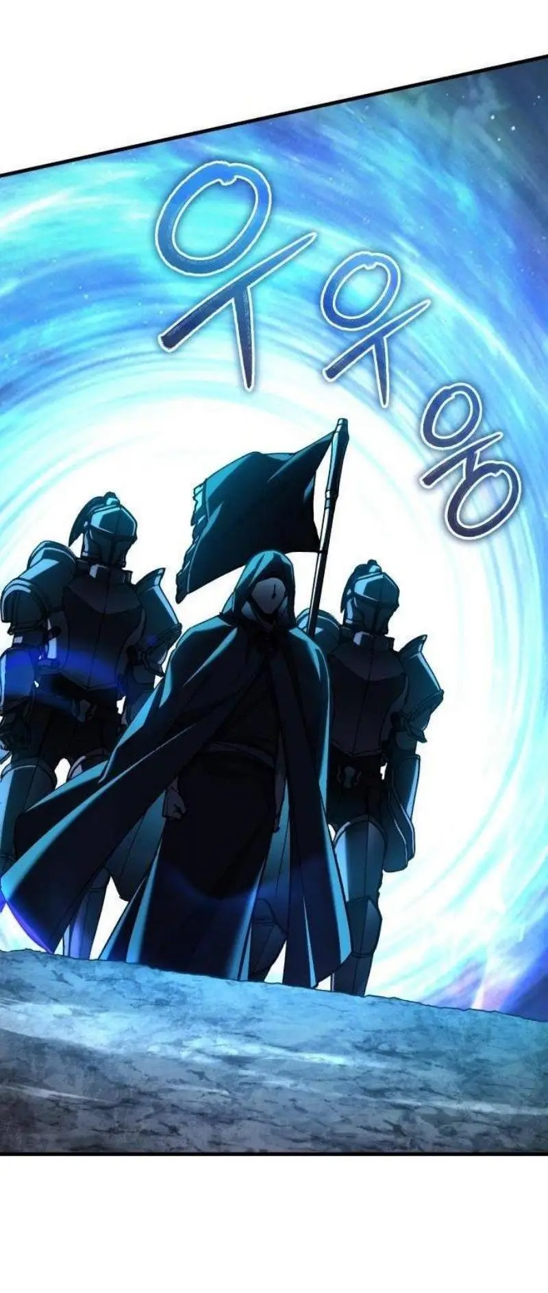 Страница 29 главы 136 манги Реинкарнация тёмного магистра / The Reincarnation of the Dark Master