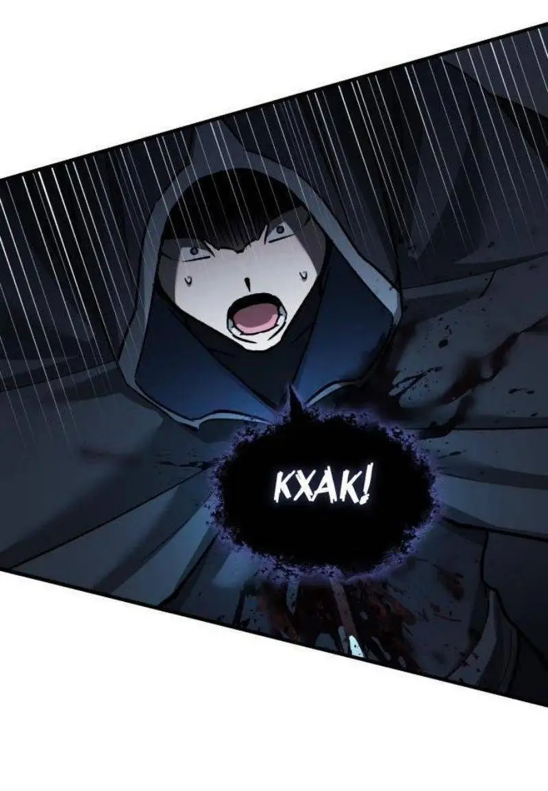 Страница 66 главы 136 манги Реинкарнация тёмного магистра / The Reincarnation of the Dark Master