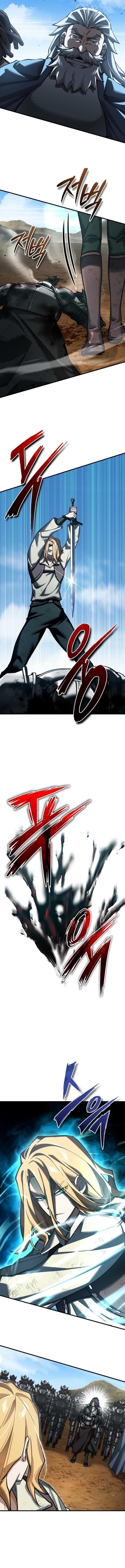 Страница 6 главы 151 манги Реинкарнация тёмного магистра / The Reincarnation of the Dark Master