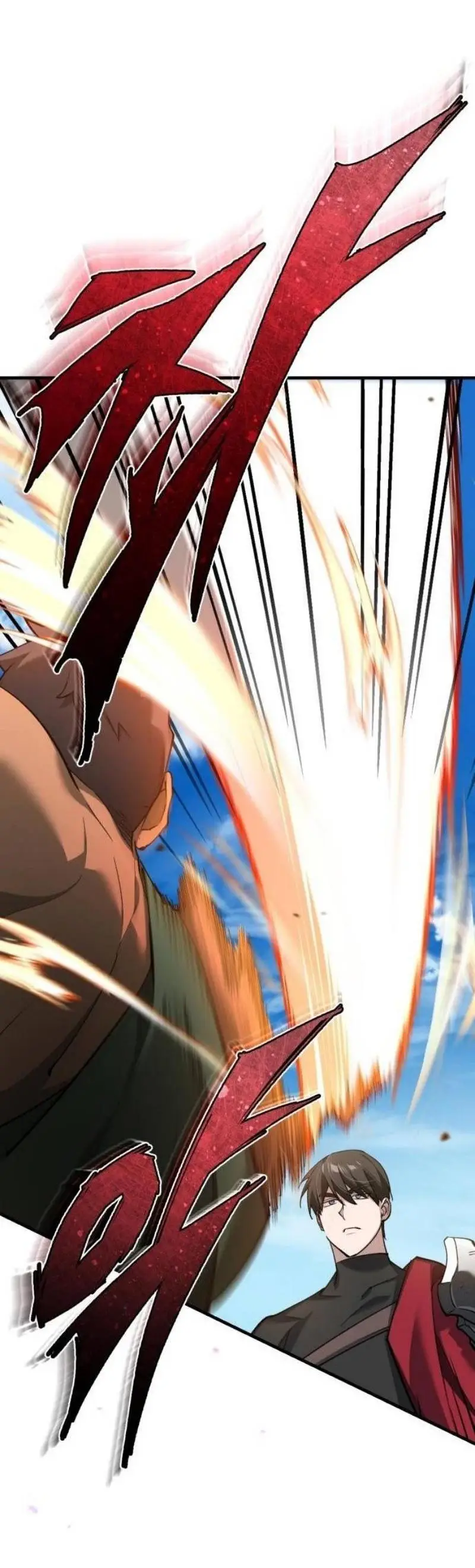 Страница 12 главы 128 манги Реинкарнация тёмного магистра / The Reincarnation of the Dark Master