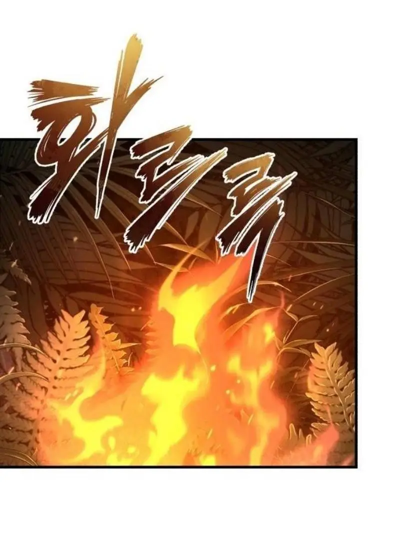 Страница 50 главы 128 манги Реинкарнация тёмного магистра / The Reincarnation of the Dark Master