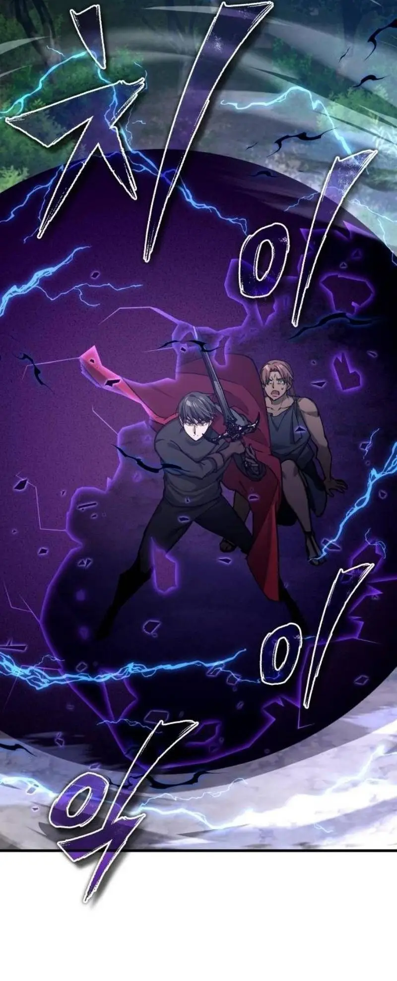 Страница 7 главы 134 манги Реинкарнация тёмного магистра / The Reincarnation of the Dark Master