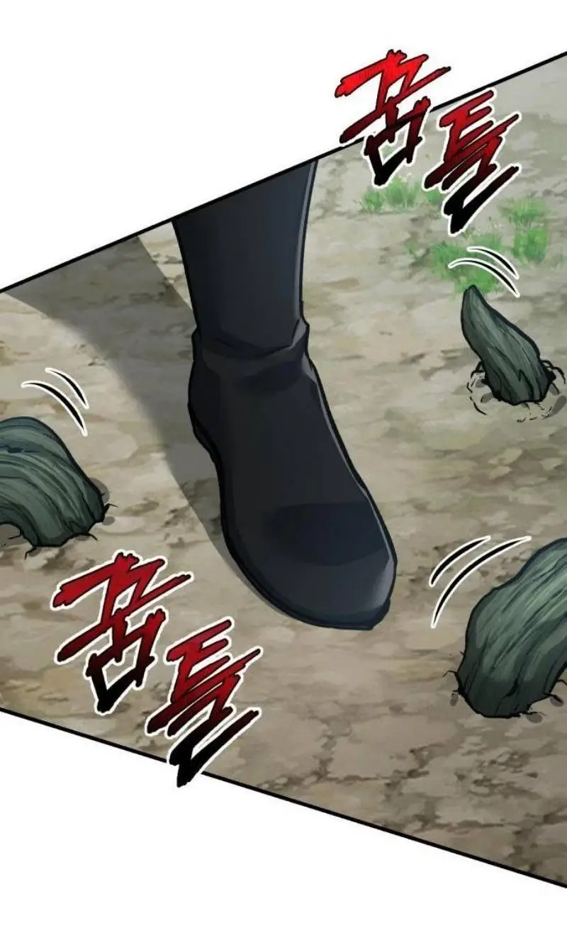 Страница 15 главы 134 манги Реинкарнация тёмного магистра / The Reincarnation of the Dark Master