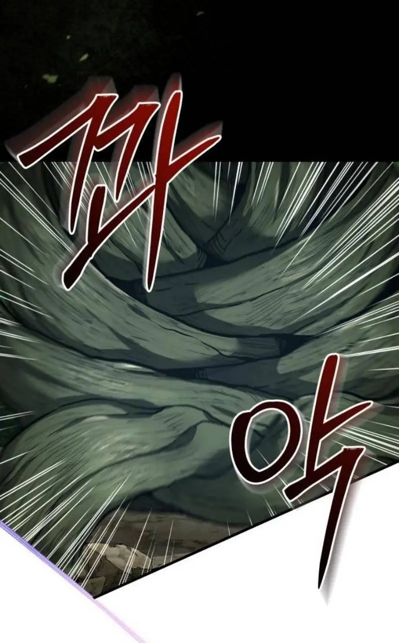 Страница 17 главы 134 манги Реинкарнация тёмного магистра / The Reincarnation of the Dark Master