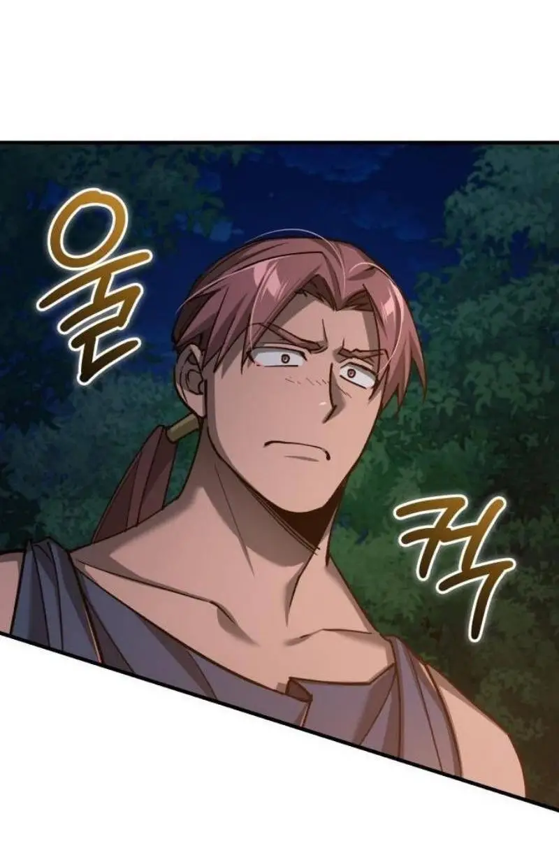 Страница 71 главы 134 манги Реинкарнация тёмного магистра / The Reincarnation of the Dark Master