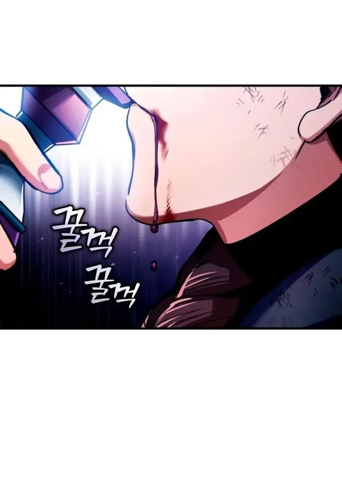 Страница 21 главы 115 манги Реинкарнация тёмного магистра / The Reincarnation of the Dark Master