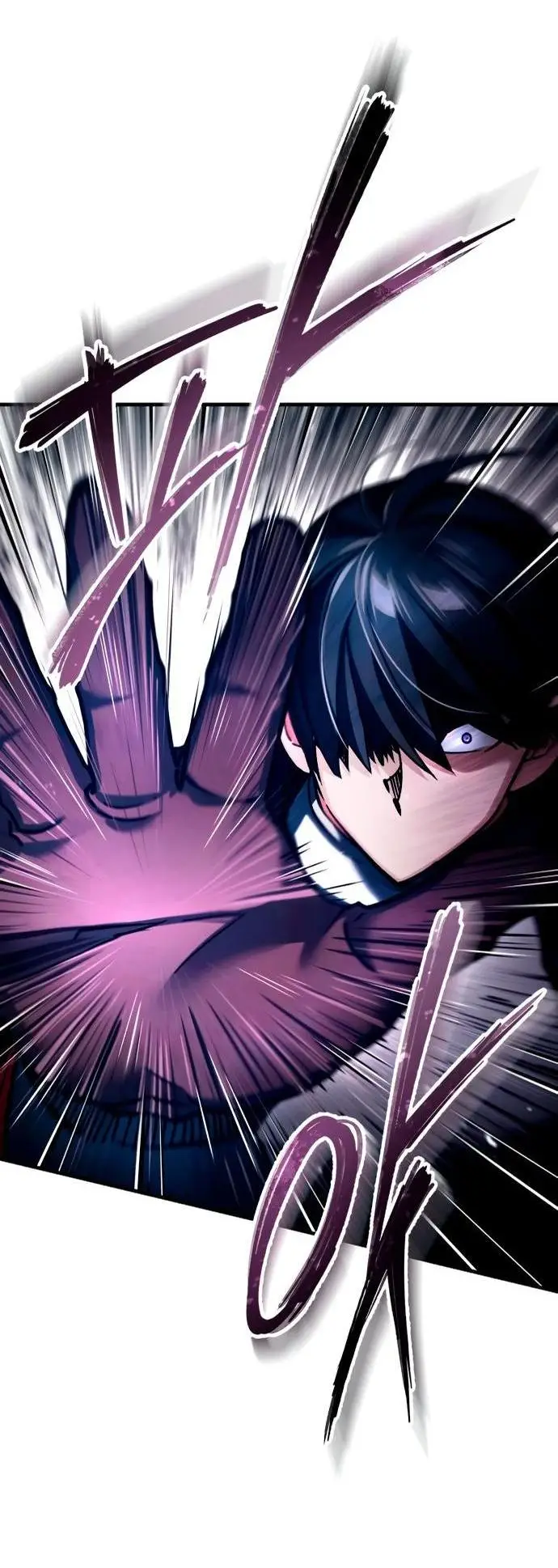 Страница 44 главы 115 манги Реинкарнация тёмного магистра / The Reincarnation of the Dark Master