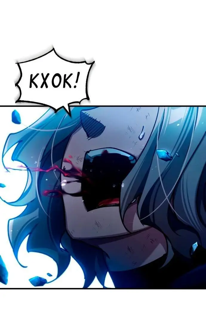 Страница 60 главы 115 манги Реинкарнация тёмного магистра / The Reincarnation of the Dark Master