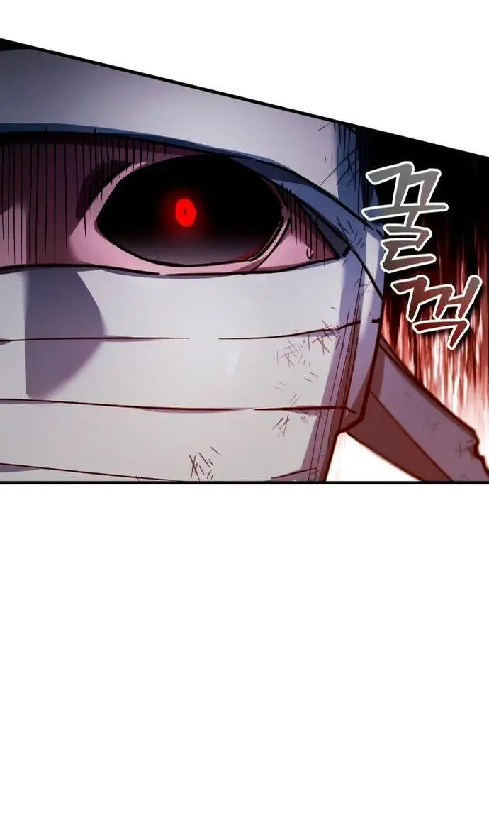 Страница 4 главы 117 манги Реинкарнация тёмного магистра / The Reincarnation of the Dark Master