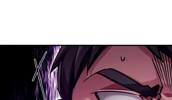 Страница 20 главы 117 манги Реинкарнация тёмного магистра / The Reincarnation of the Dark Master