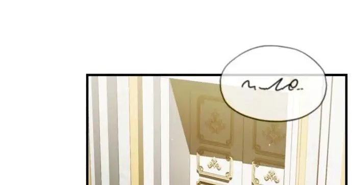 Страница 15 главы 112 манги Реинкарнация тёмного магистра / The Reincarnation of the Dark Master