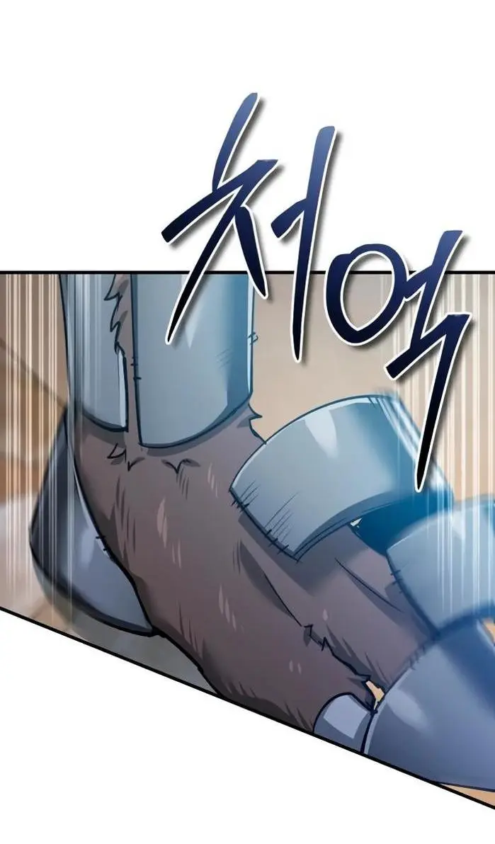 Страница 65 главы 126 манги Реинкарнация тёмного магистра / The Reincarnation of the Dark Master