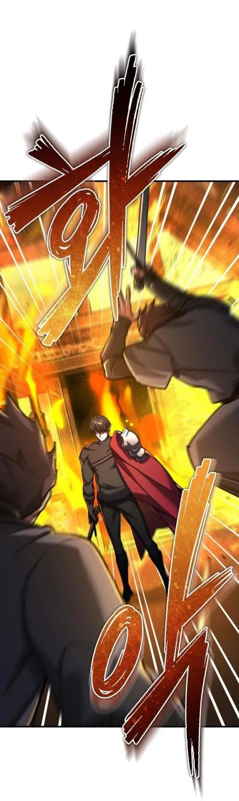 Страница 67 главы 141 манги Реинкарнация тёмного магистра / The Reincarnation of the Dark Master