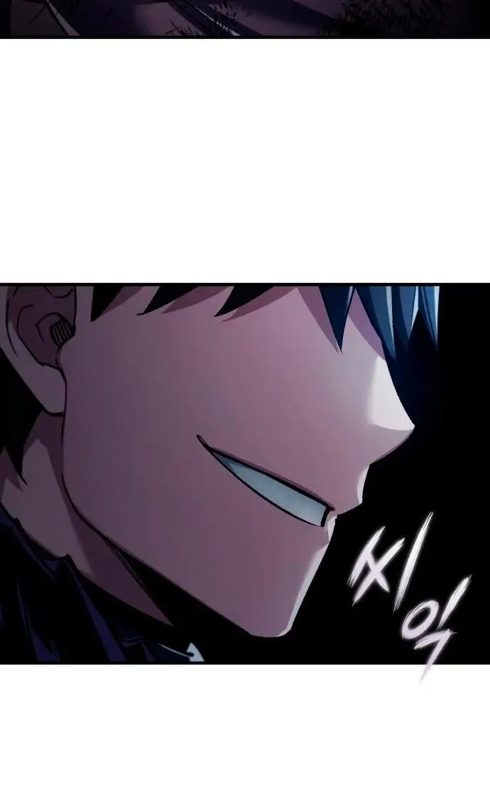 Страница 27 главы 116 манги Реинкарнация тёмного магистра / The Reincarnation of the Dark Master