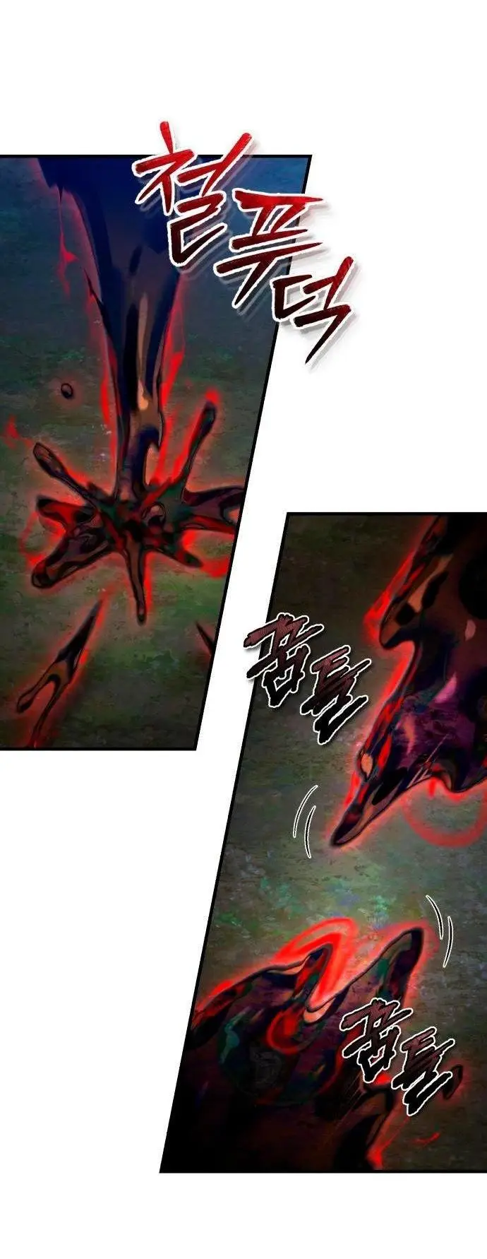 Страница 46 главы 116 манги Реинкарнация тёмного магистра / The Reincarnation of the Dark Master