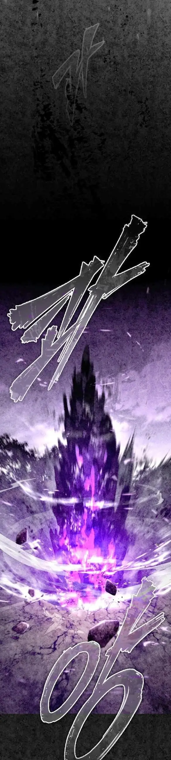 Страница 76 главы 81 манги Реинкарнация тёмного магистра / The Reincarnation of the Dark Master