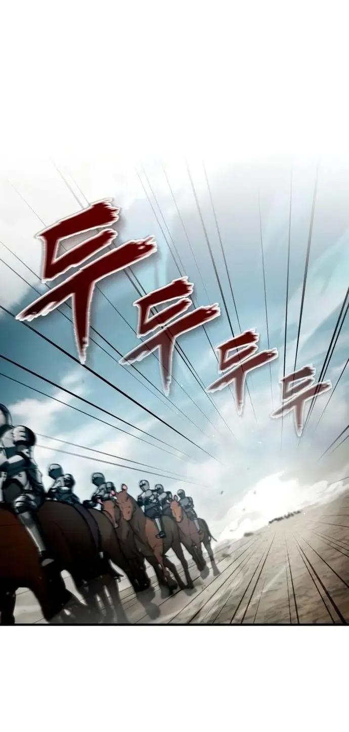 Страница 11 главы 105 манги Реинкарнация тёмного магистра / The Reincarnation of the Dark Master