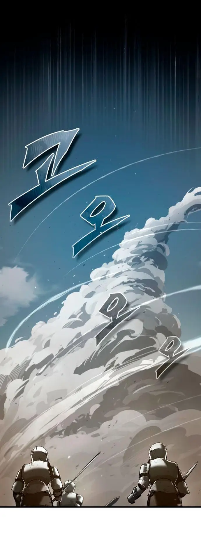 Страница 44 главы 106 манги Реинкарнация тёмного магистра / The Reincarnation of the Dark Master