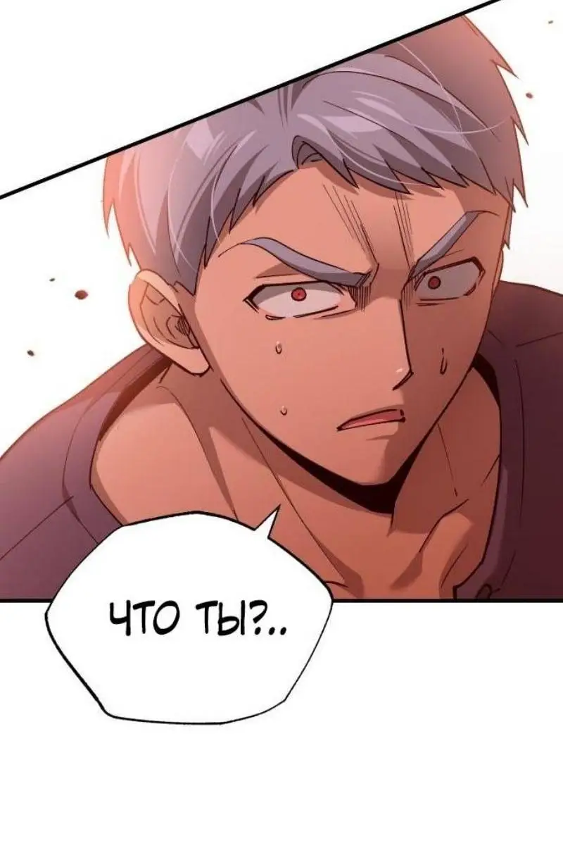 Страница 7 главы 124 манги Реинкарнация тёмного магистра / The Reincarnation of the Dark Master