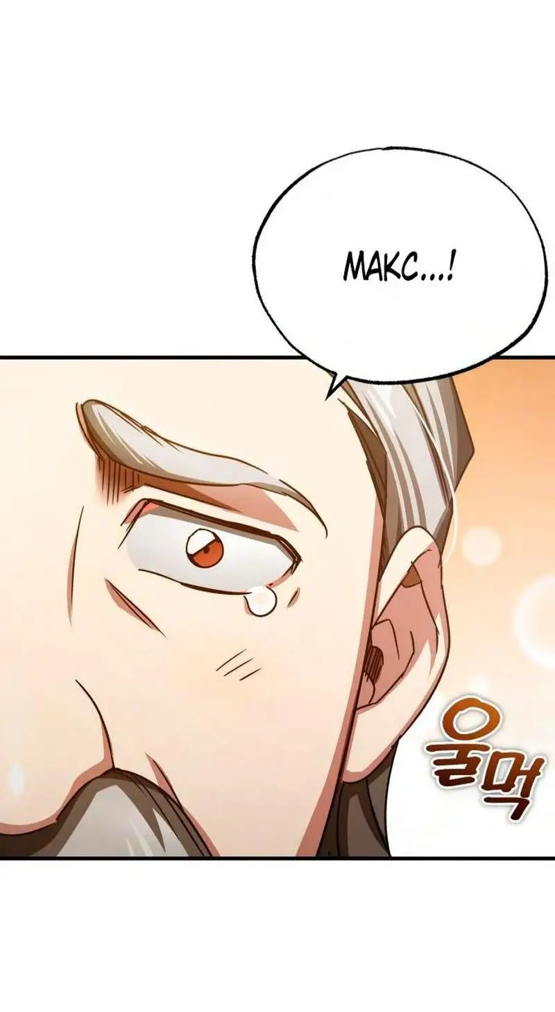 Страница 53 главы 82 манги Реинкарнация тёмного магистра / The Reincarnation of the Dark Master