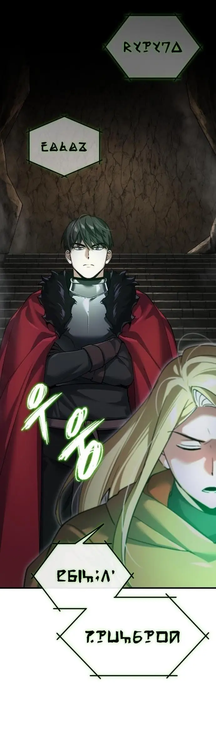 Страница 37 главы 118 манги Реинкарнация тёмного магистра / The Reincarnation of the Dark Master