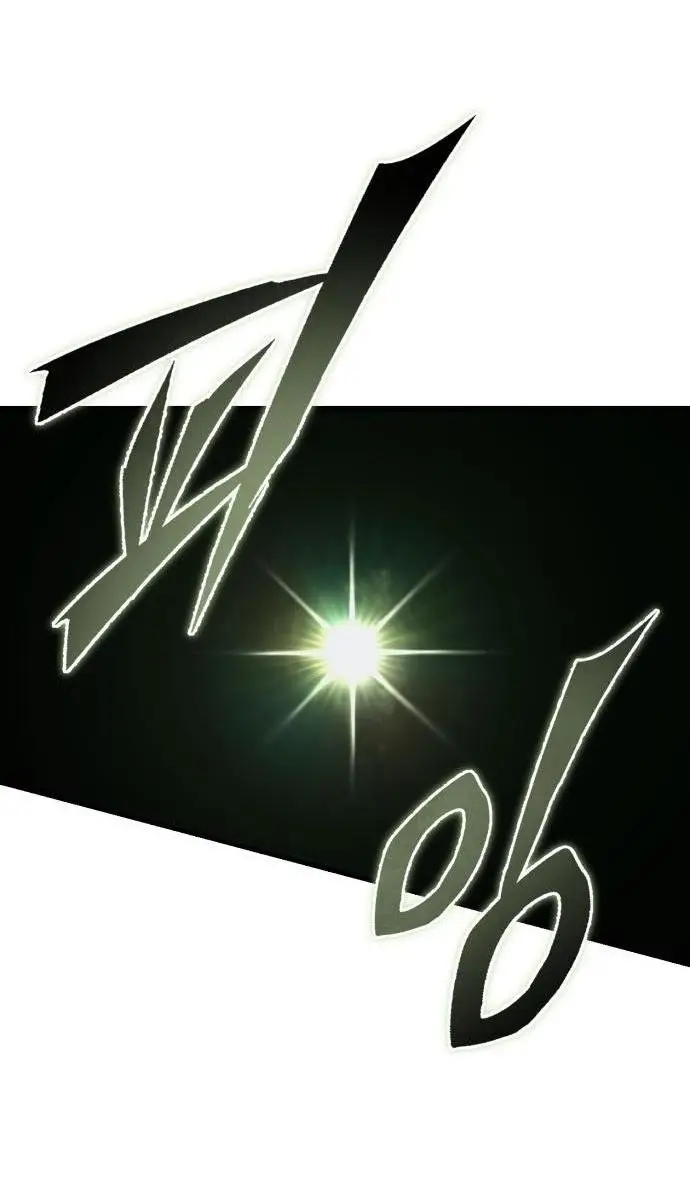 Страница 40 главы 118 манги Реинкарнация тёмного магистра / The Reincarnation of the Dark Master