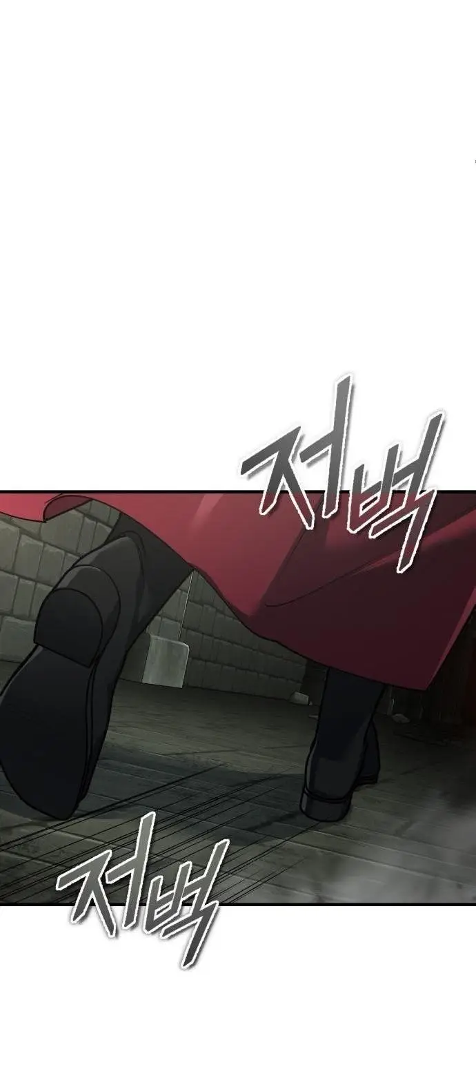 Страница 50 главы 118 манги Реинкарнация тёмного магистра / The Reincarnation of the Dark Master