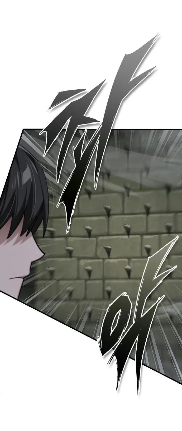 Страница 54 главы 118 манги Реинкарнация тёмного магистра / The Reincarnation of the Dark Master