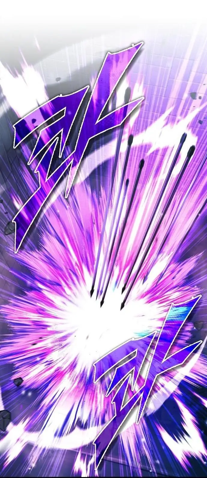 Страница 57 главы 118 манги Реинкарнация тёмного магистра / The Reincarnation of the Dark Master