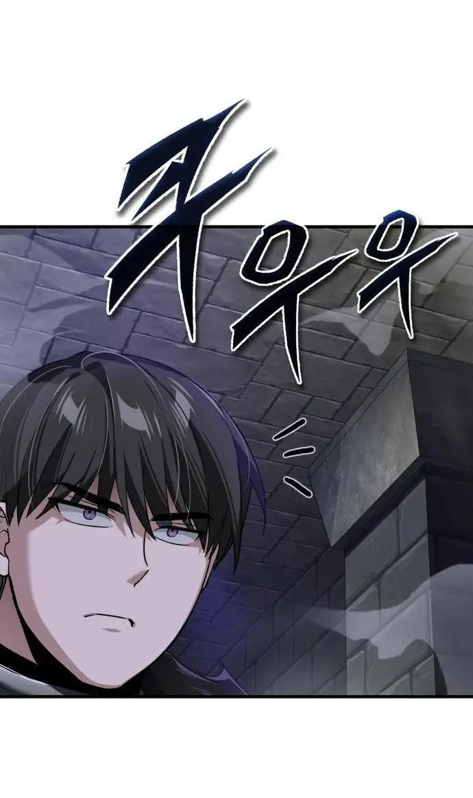 Страница 59 главы 118 манги Реинкарнация тёмного магистра / The Reincarnation of the Dark Master